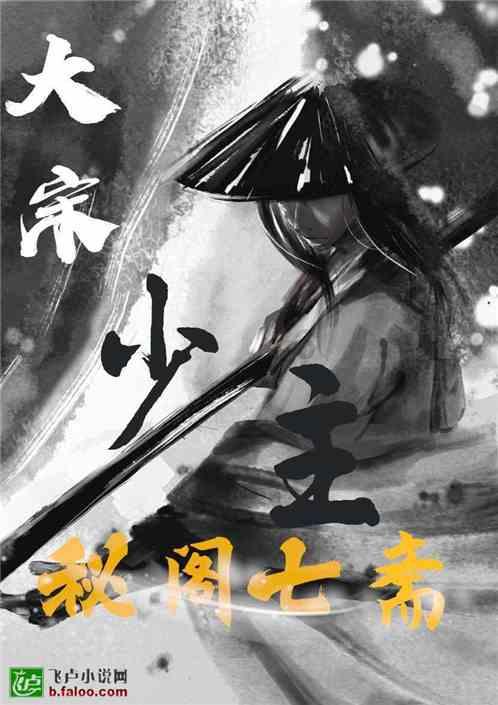 埃利的时装周