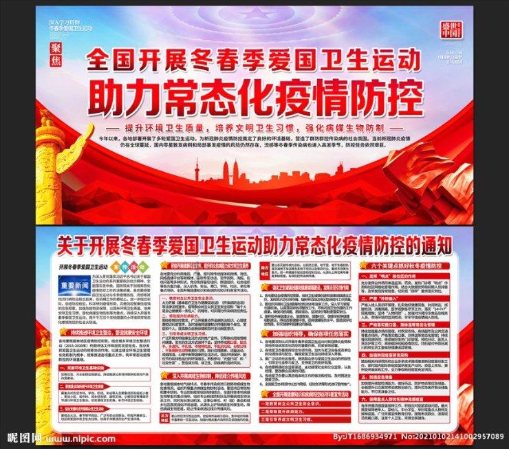 证券代码:000932 股票简称:华菱钢铁 公告编号:2024-2