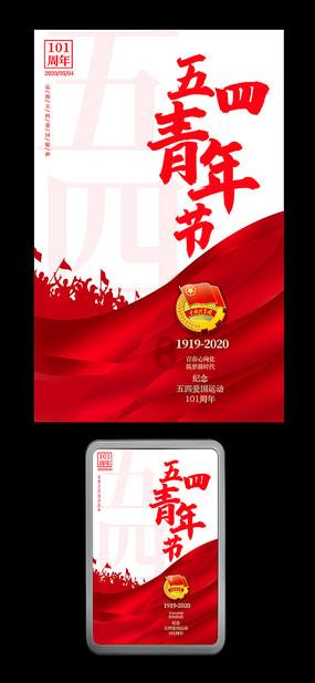 向上跳的香蕉
