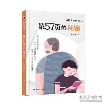 2247.97万人次、5.51亿元……聊城文旅“成绩单”亮了